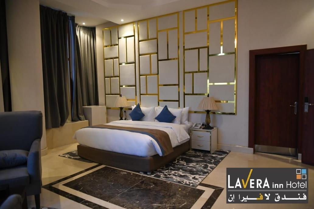 فندق لافيرا ان Lavera Inn Hotel Riyadh Exteriör bild