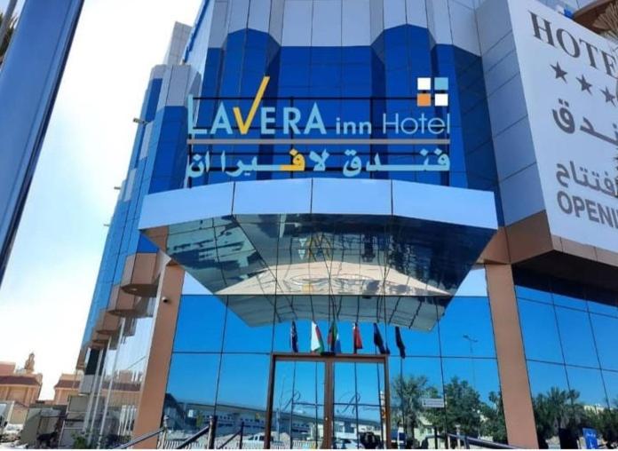 فندق لافيرا ان Lavera Inn Hotel Riyadh Exteriör bild