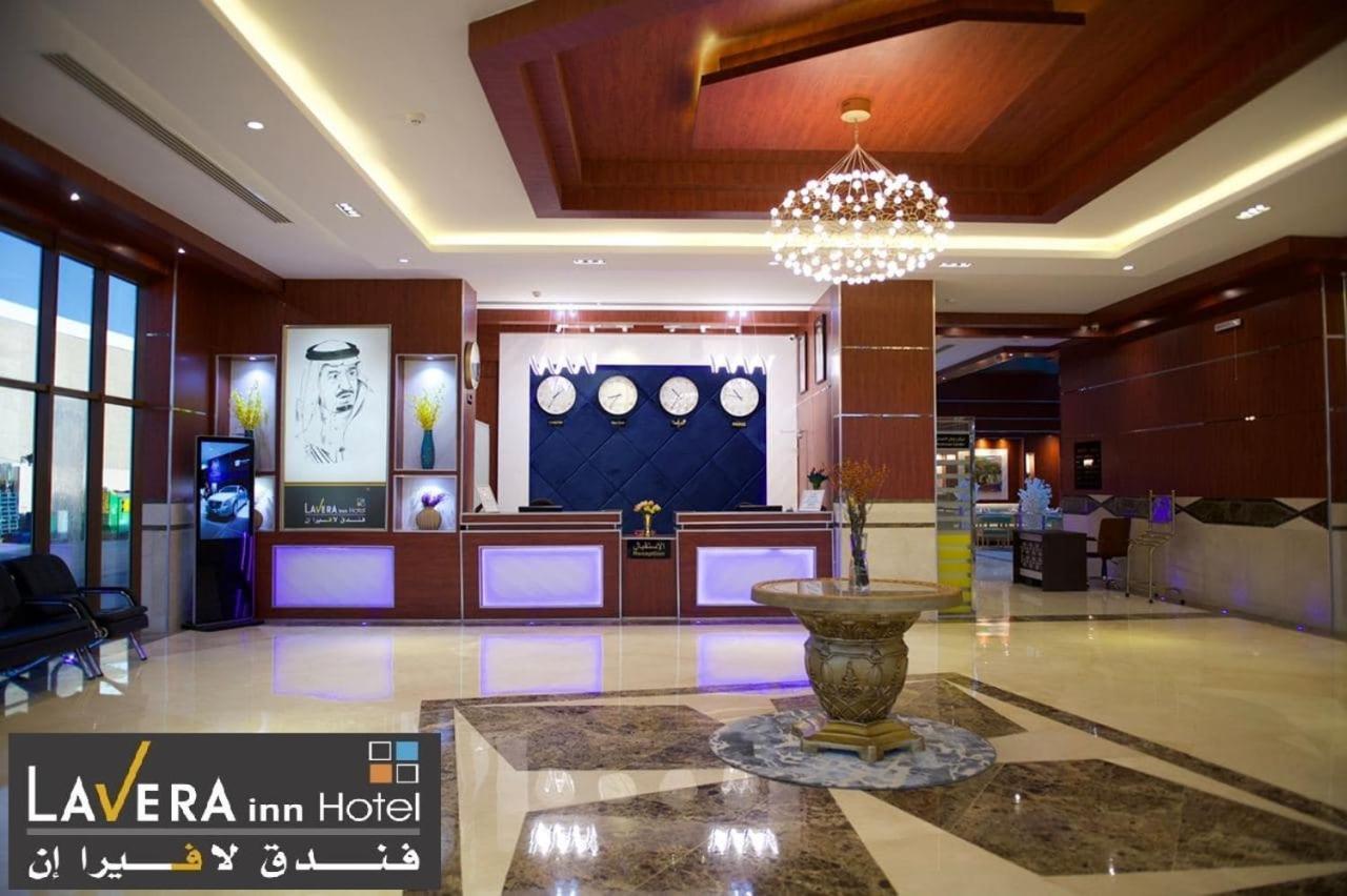 فندق لافيرا ان Lavera Inn Hotel Riyadh Exteriör bild