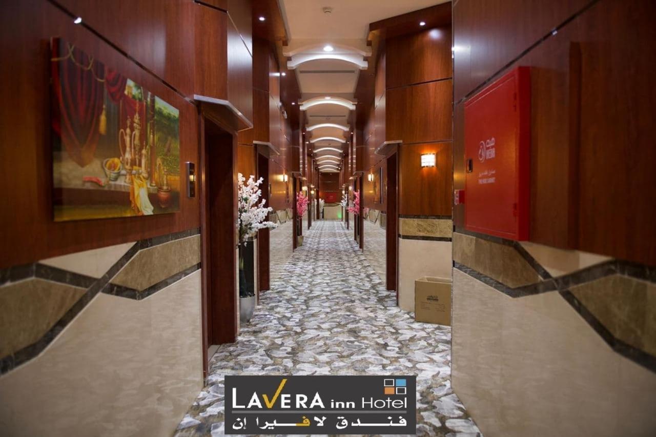 فندق لافيرا ان Lavera Inn Hotel Riyadh Exteriör bild