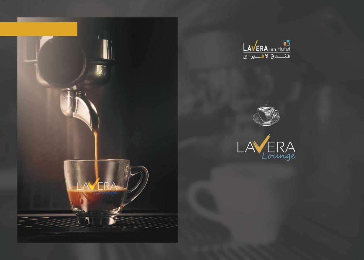 فندق لافيرا ان Lavera Inn Hotel Riyadh Exteriör bild